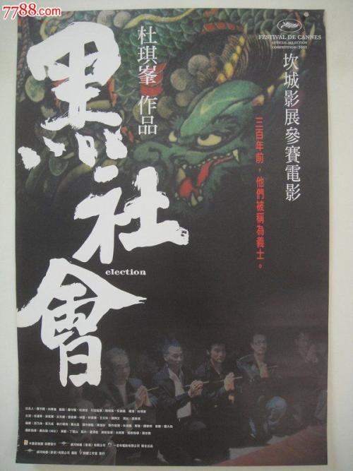购买假卢森堡护照